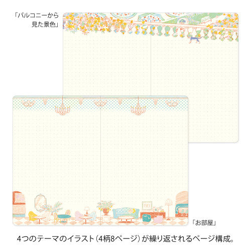 Yuru Log Notebook Travel & Hotel