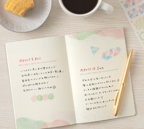 Yuru Log Notebook Watercolour