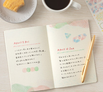 Yuru Log Notebook Watercolour