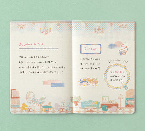 Yuru Log Notebook Travel & Hotel