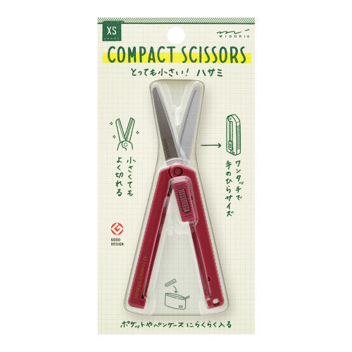 Midori XS Compact Scissors in Dark Red
