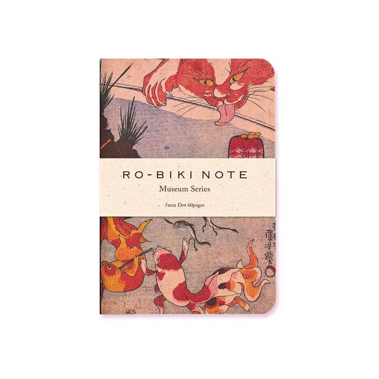 Museum Series Notebook