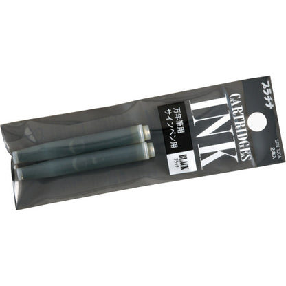 Platinum Ink Cartridge 2 Pack