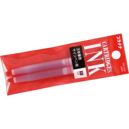 Platinum Ink Cartridge 2 Pack