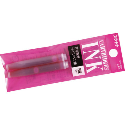 Platinum Ink Cartridge 2 Pack
