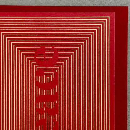 Peace Modern Typography Christmas Card